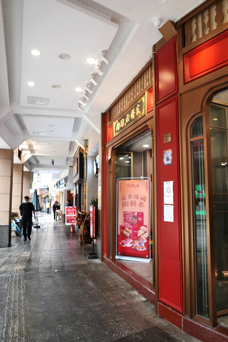 人民公园北京路GR3（1.28）（6）