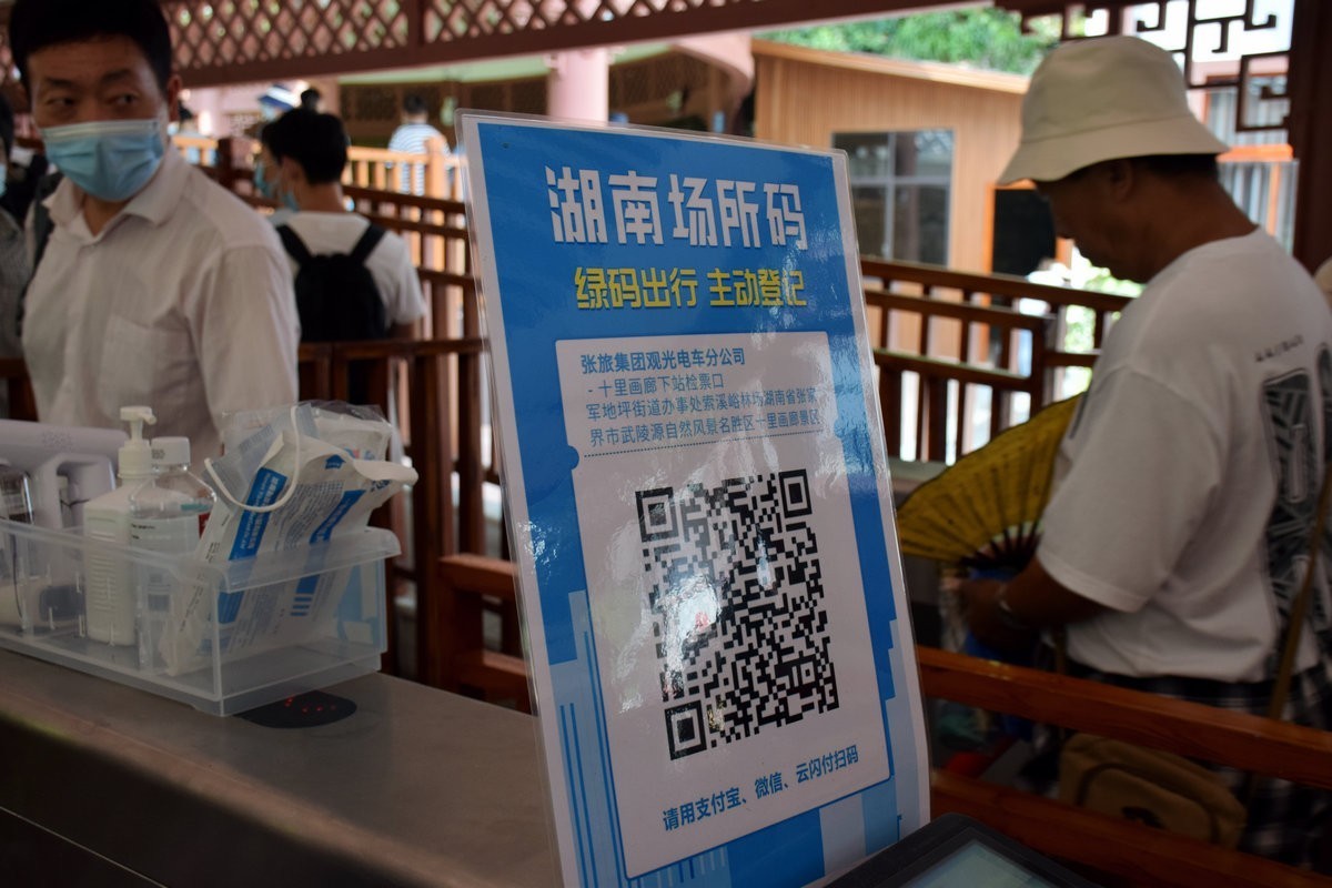 2022夏 湘赣边（67）“三女峰”左“猴子坡”