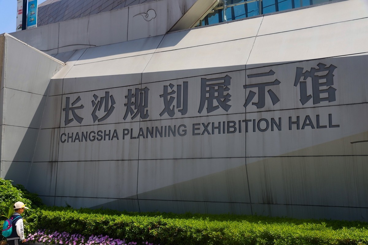 滨江文化园[汉字]2