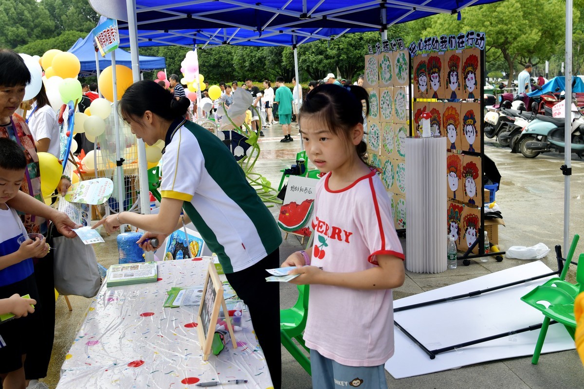 安心托幼宣传活动纪