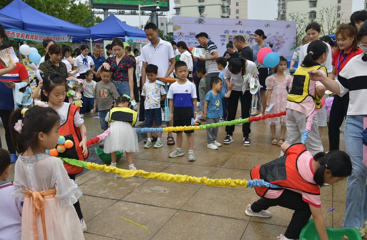 安心托幼宣传活动纪
