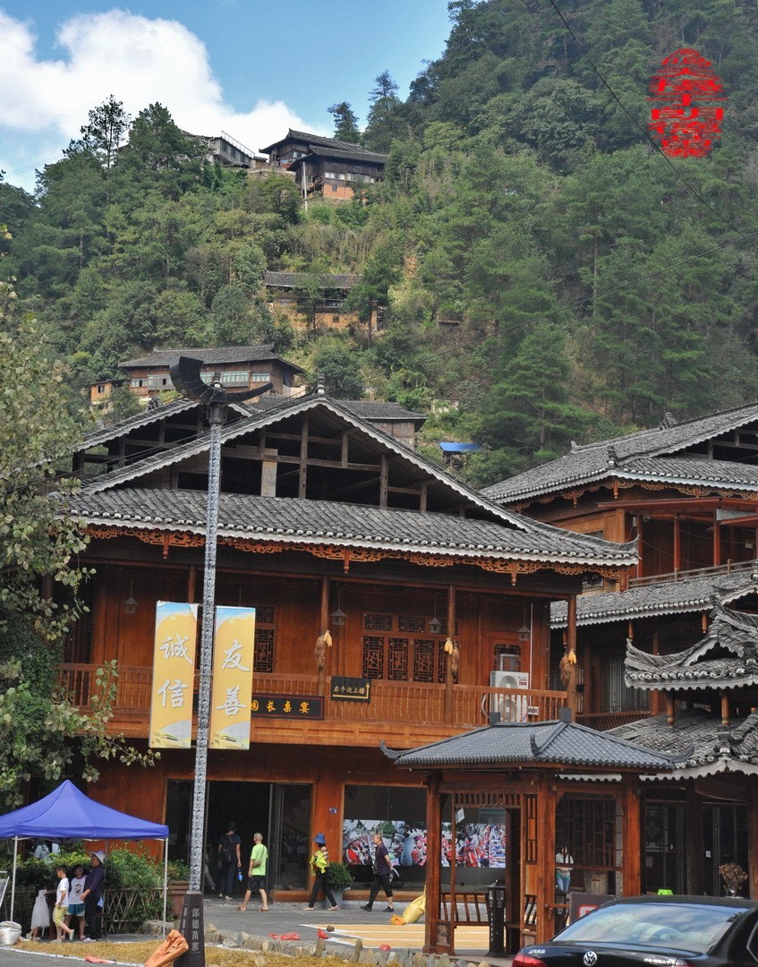 大山里的朗德苗寨二/      周鸣天