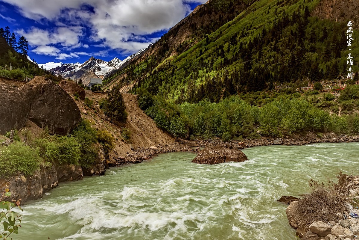 林芝波密 · 米堆冰川