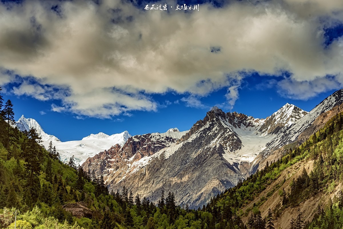 林芝波密 · 米堆冰川