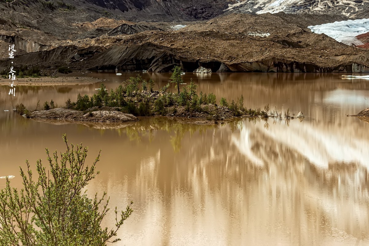 林芝波密 · 米堆冰川