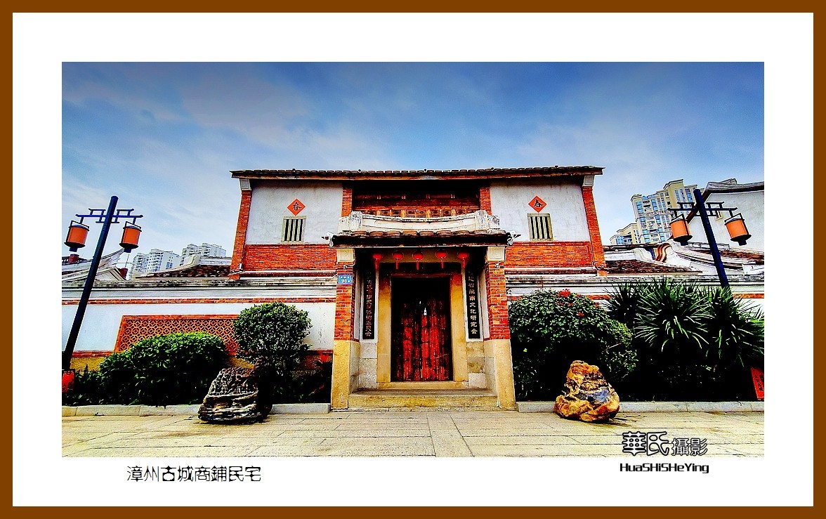 2022南行慢游（福建003）—漳州古城商铺民宅（漳州市）