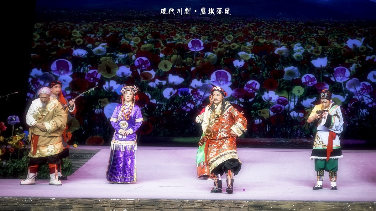 舞台摄影：川剧《尘埃落定》（5）