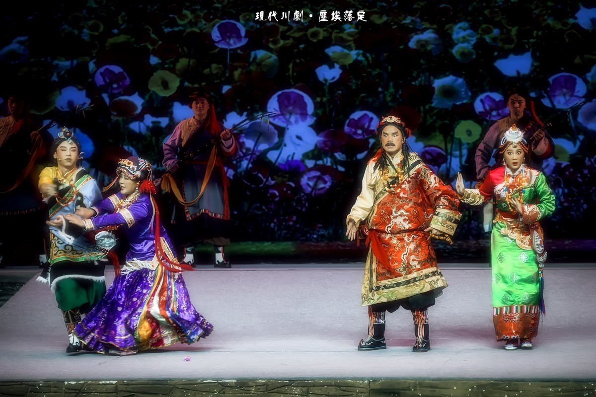 舞台摄影：川剧《尘埃落定》（5）