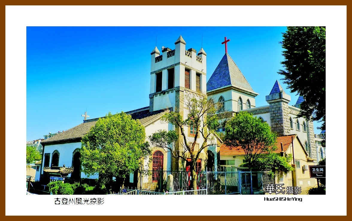 2021漫游胶东119——古登州风光掠影（烟台市蓬莱）