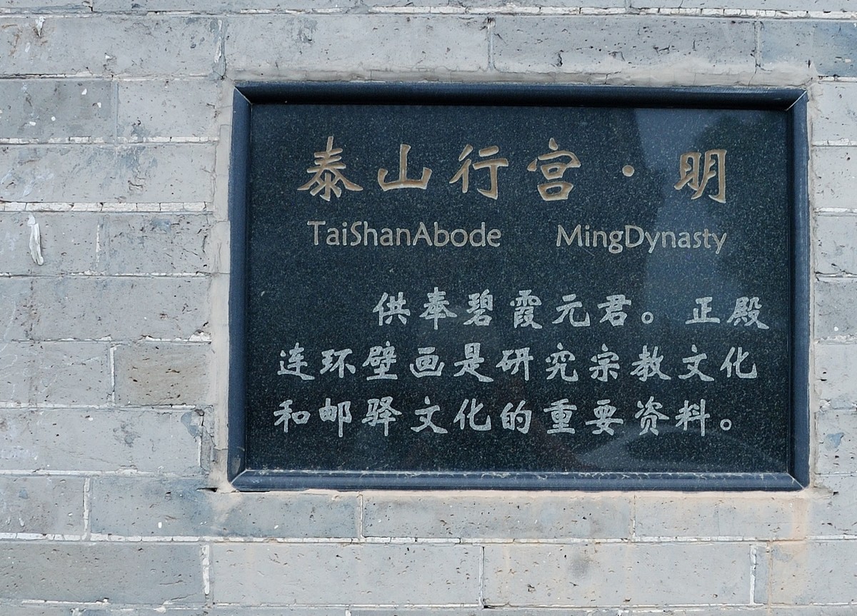 鸡鸣驿古城     1/4