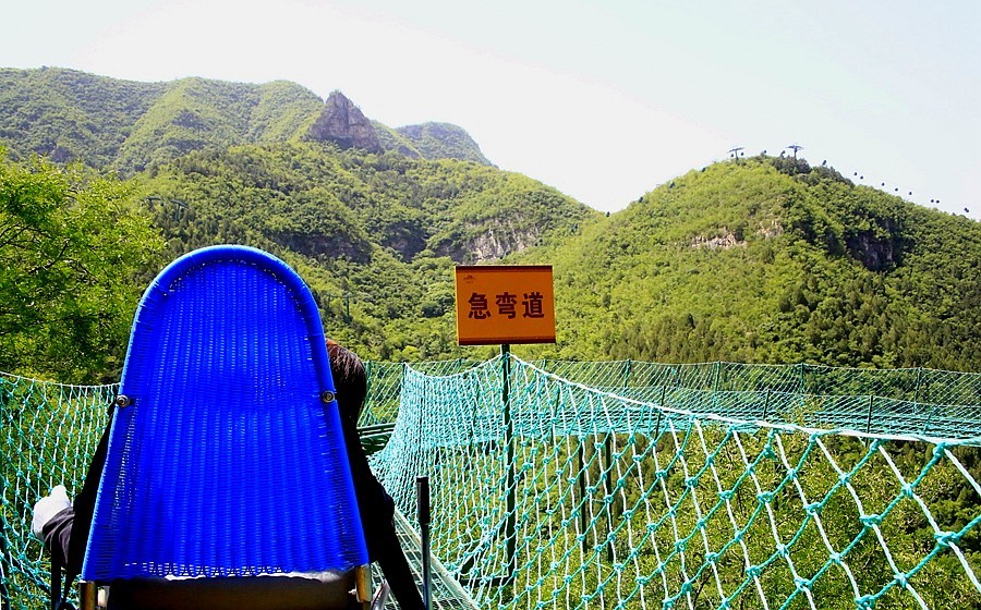 《不老松：纪实摄影》【大好河山系列报導】媧皇宫 (20)太累了！只好坐滑車而下！