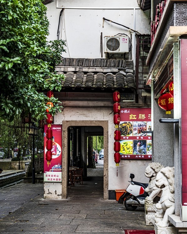 江南行--【16】绍兴-鲁迅故里