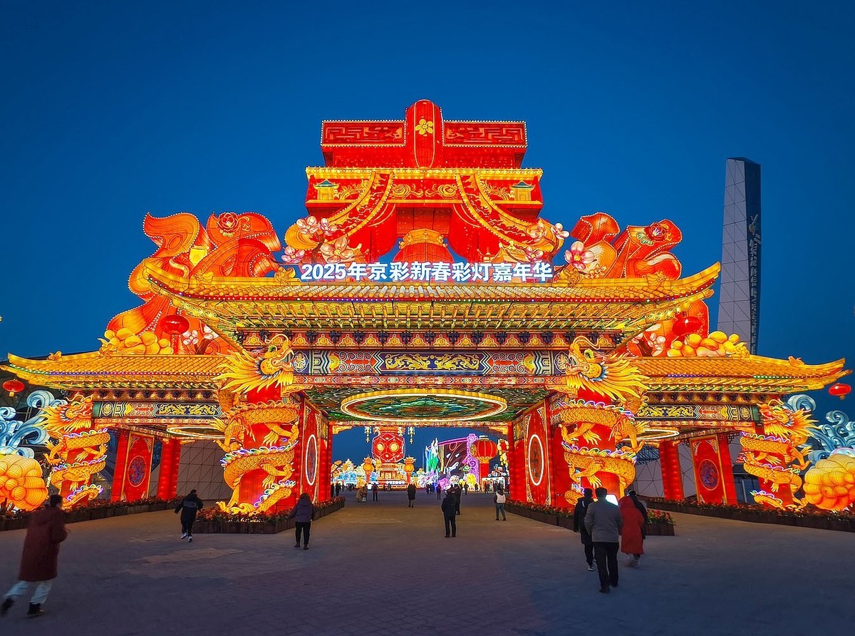 新年灯会（1）---请假帖