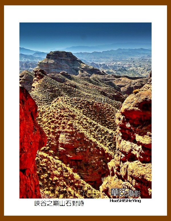 2023西行游记（甘肃129）—峡谷之巅山石对峙（张掖市平山湖）