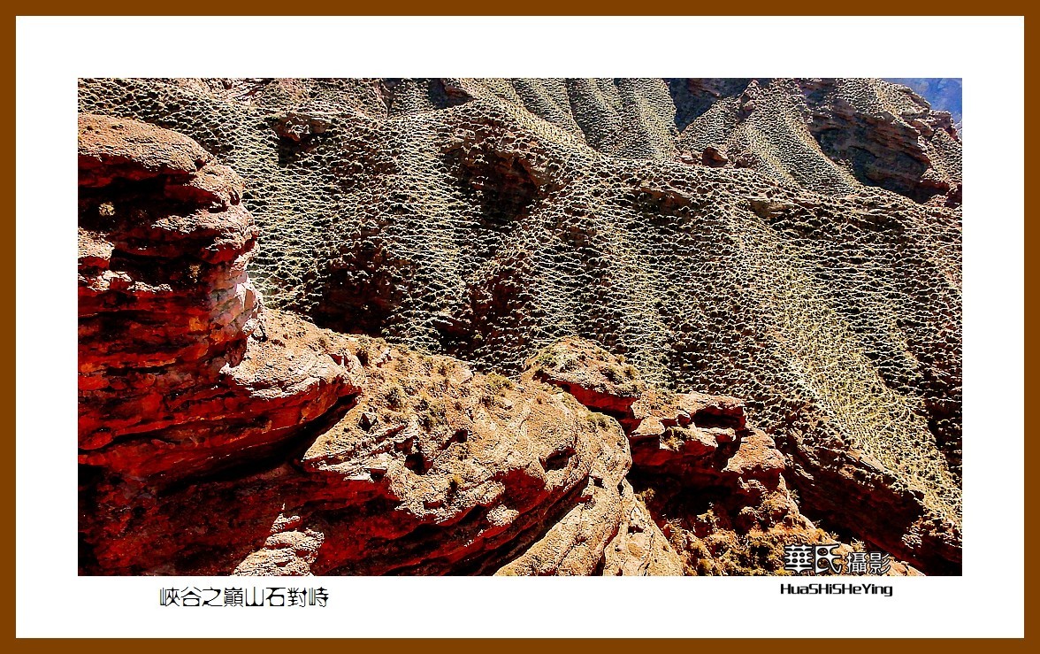 2023西行游记（甘肃129）—峡谷之巅山石对峙（张掖市平山湖）