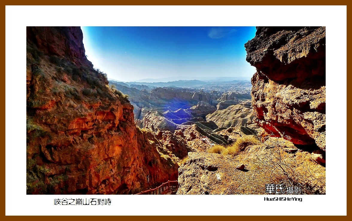 2023西行游记（甘肃129）—峡谷之巅山石对峙（张掖市平山湖）