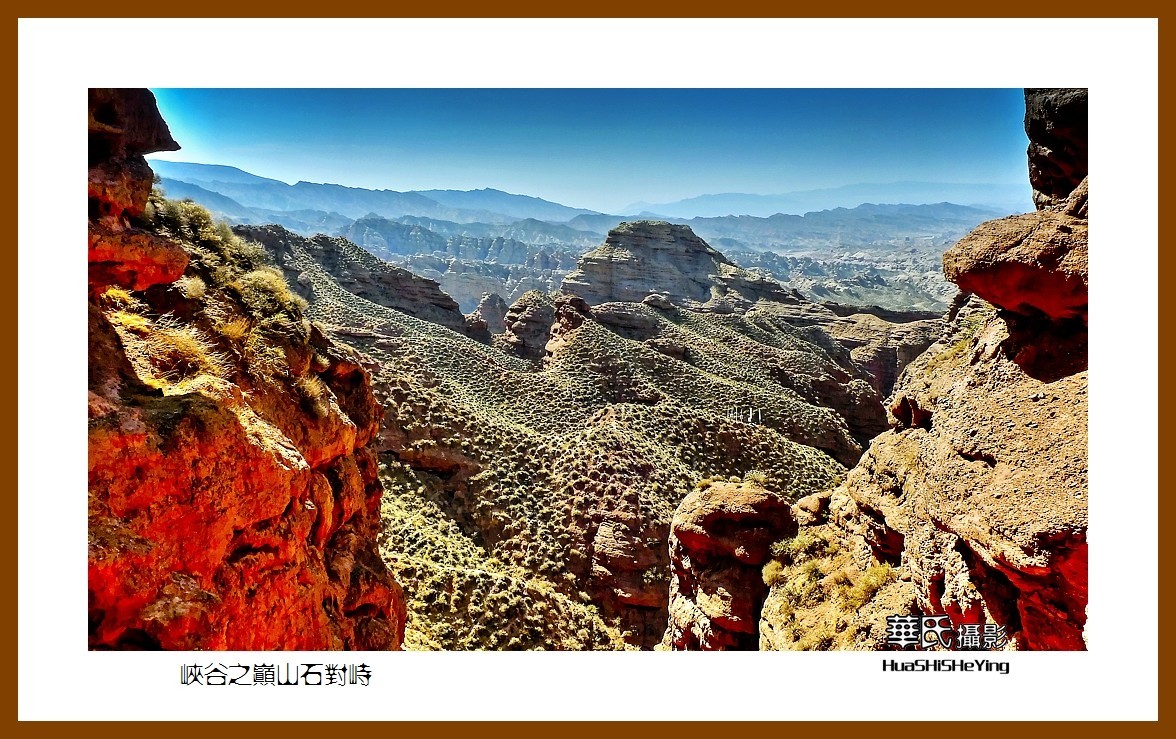 2023西行游记（甘肃129）—峡谷之巅山石对峙（张掖市平山湖）