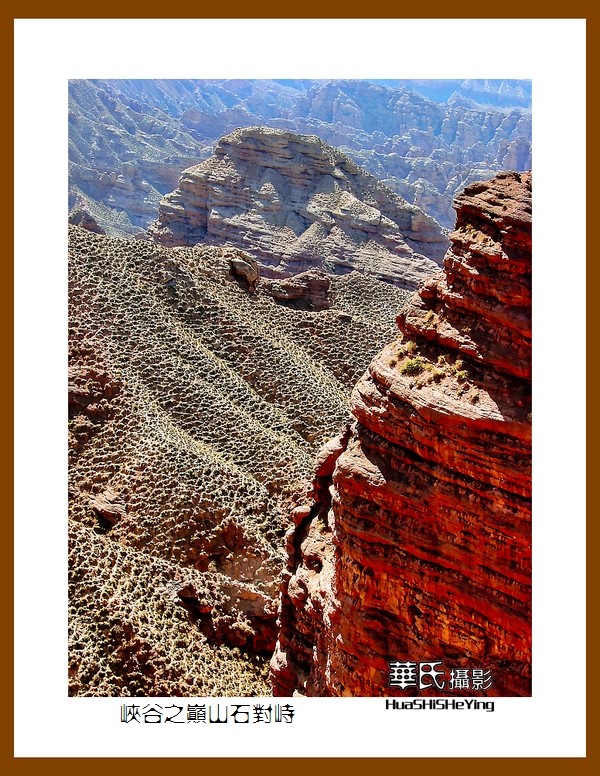 2023西行游记（甘肃129）—峡谷之巅山石对峙（张掖市平山湖）