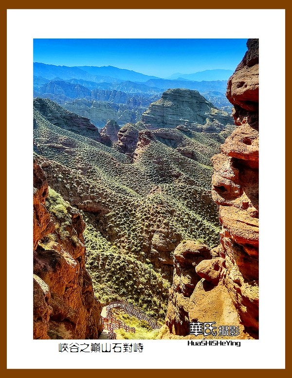 2023西行游记（甘肃129）—峡谷之巅山石对峙（张掖市平山湖）