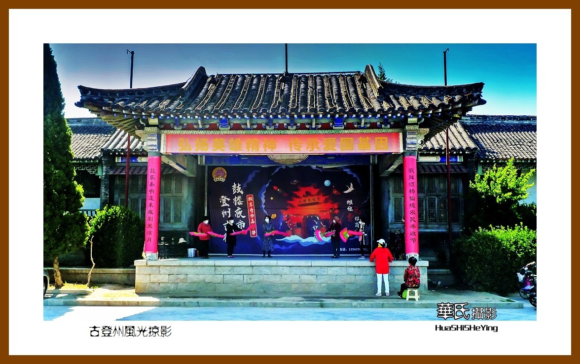 2021漫游胶东119——古登州风光掠影（烟台市蓬莱）