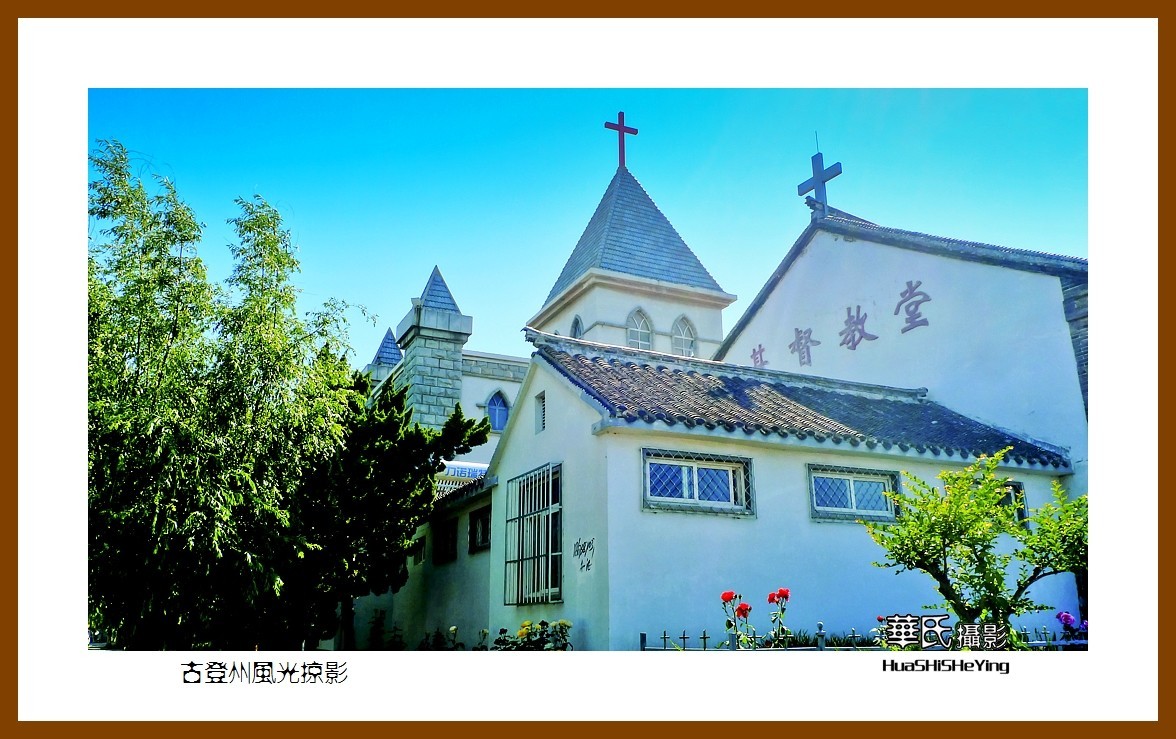 2021漫游胶东119——古登州风光掠影（烟台市蓬莱）