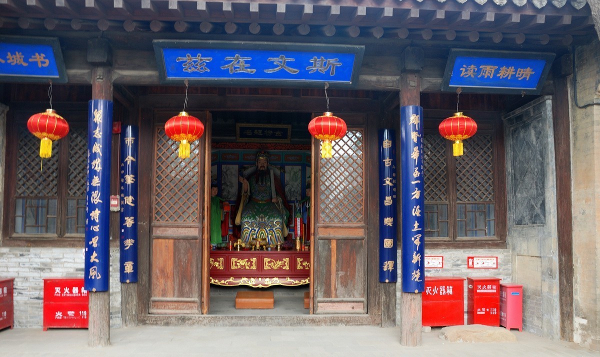 鸡鸣驿古城     1/4