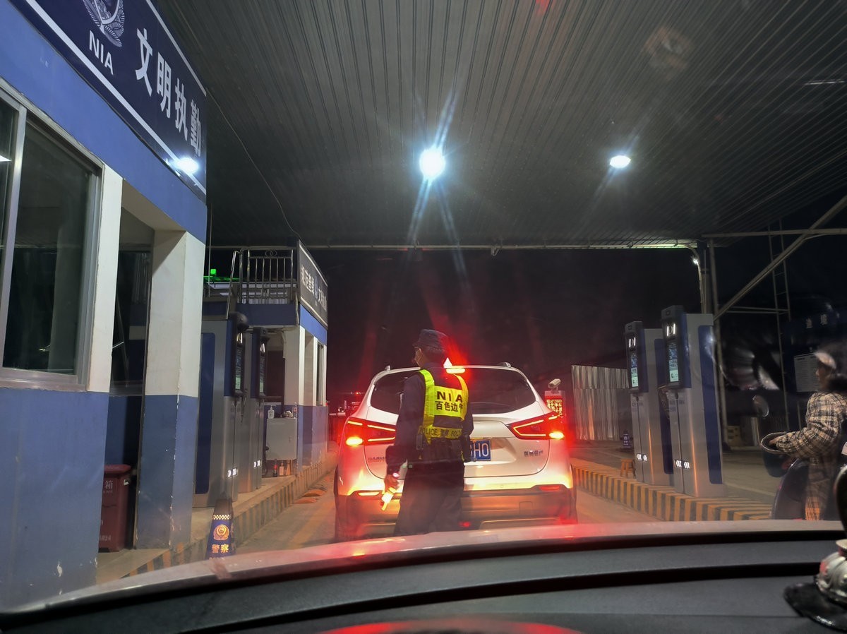 2024春节 滇桂沿边行（72）鹅泉河畔化峒镇