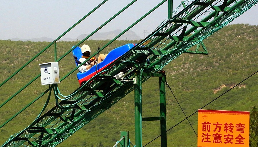 《不老松：纪实摄影》【大好河山系列报導】媧皇宫 (20)太累了！只好坐滑車而下！