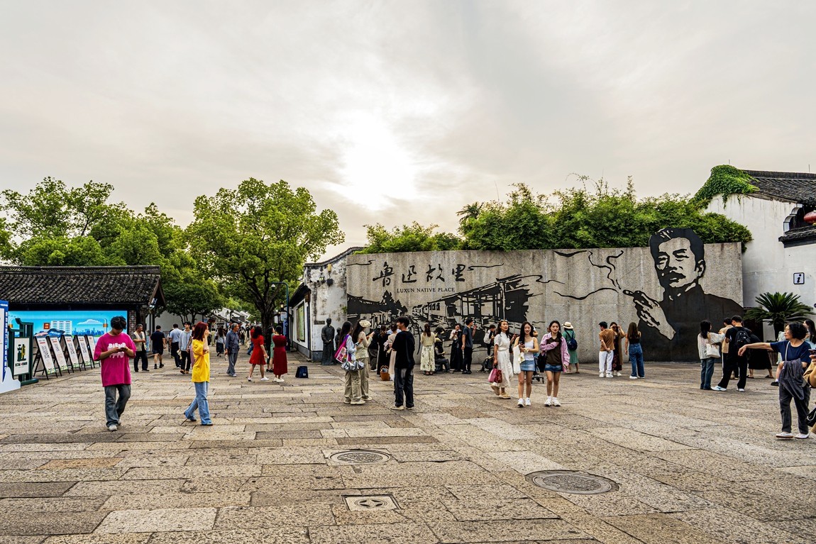 江南行--【16】绍兴-鲁迅故里