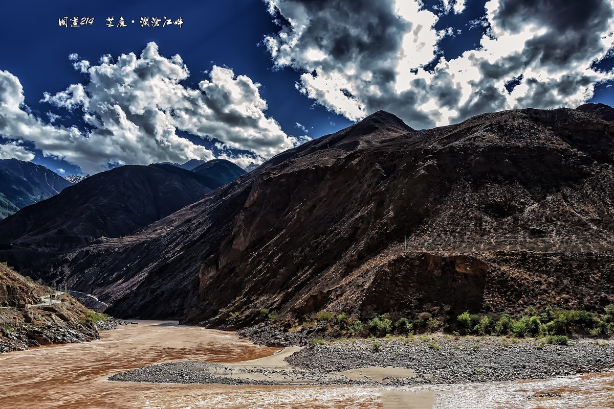 国道214·芒康·澜沧江畔