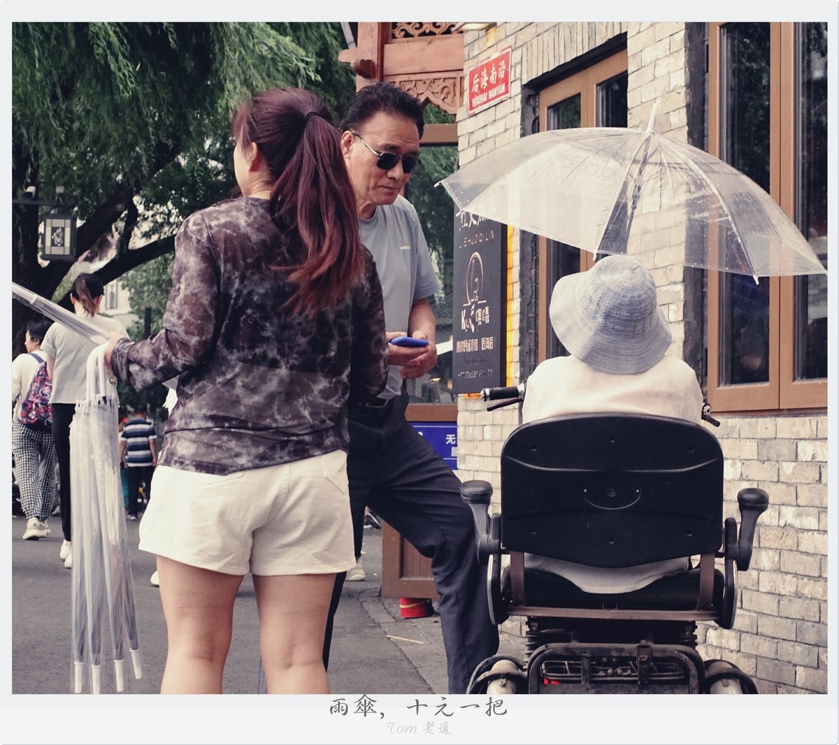 一場小雨前後的街景