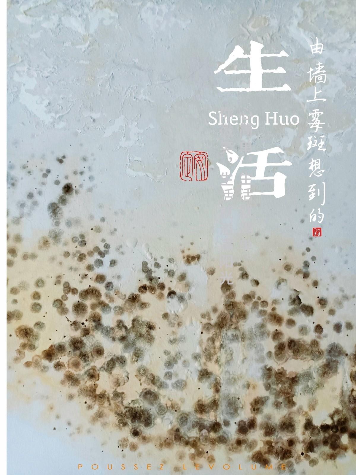 2023年终单幅作品