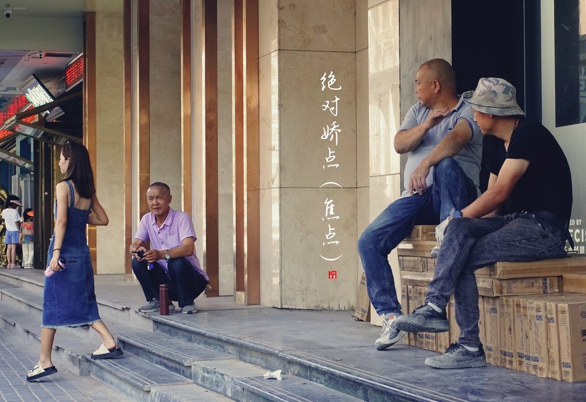 2023年终单幅作品