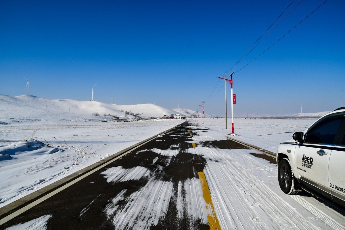 春节乌兰布统塞罕坝之行 及路上所见（一）