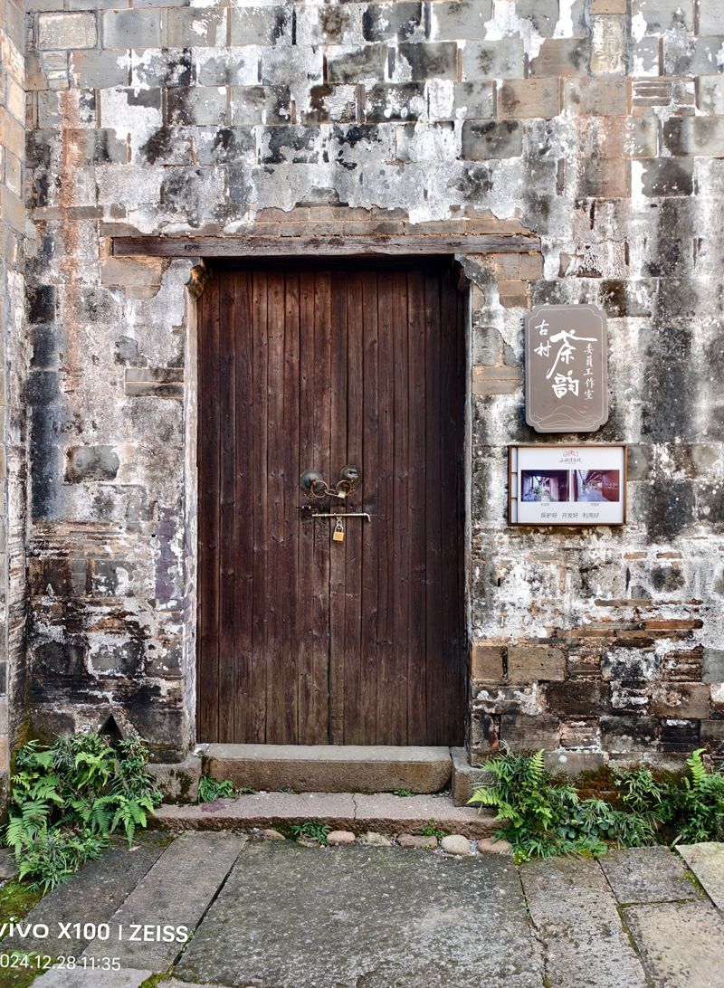 浙西清漾古村游记