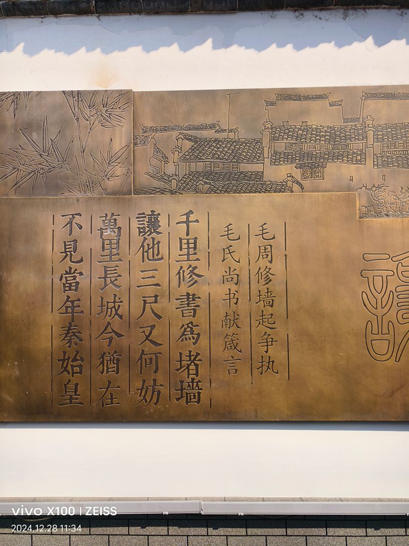 浙西清漾古村游记