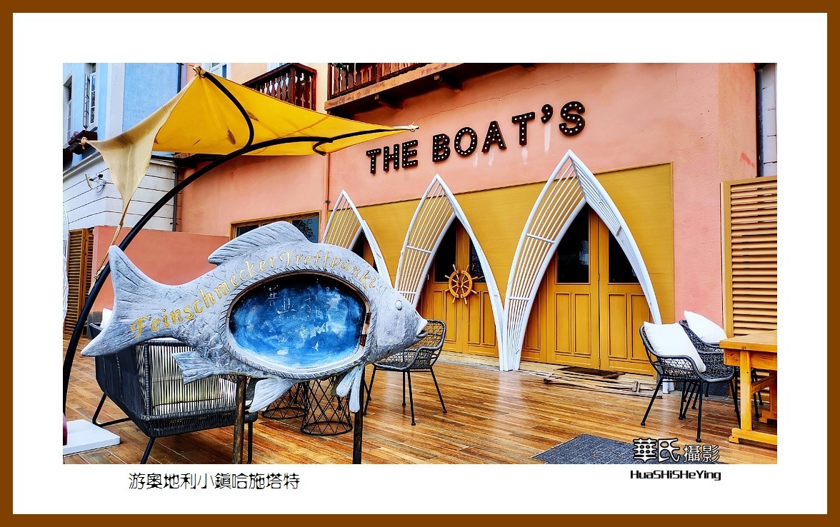 2022南行慢游（广东088）—游奥地利小镇哈施塔特（惠州市）