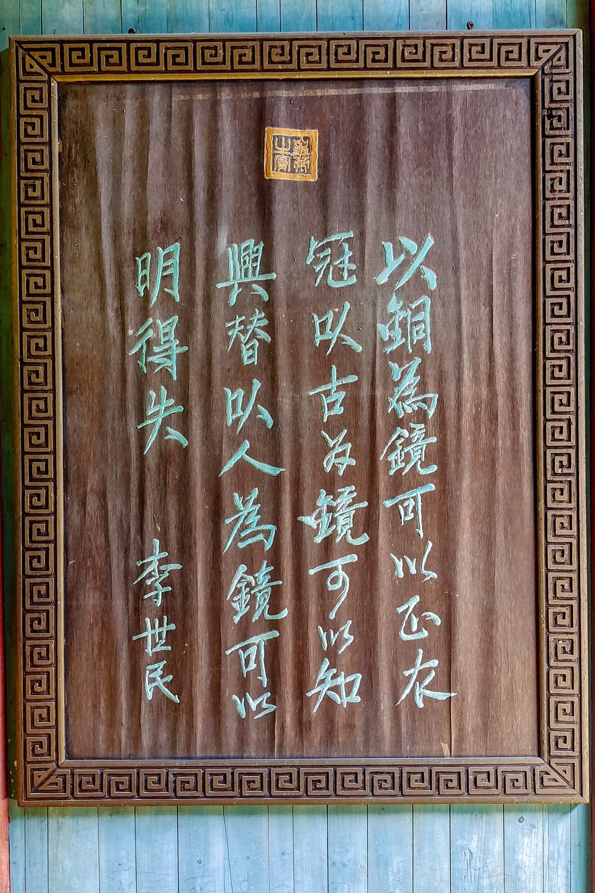 追慕堂【皖南3日游】