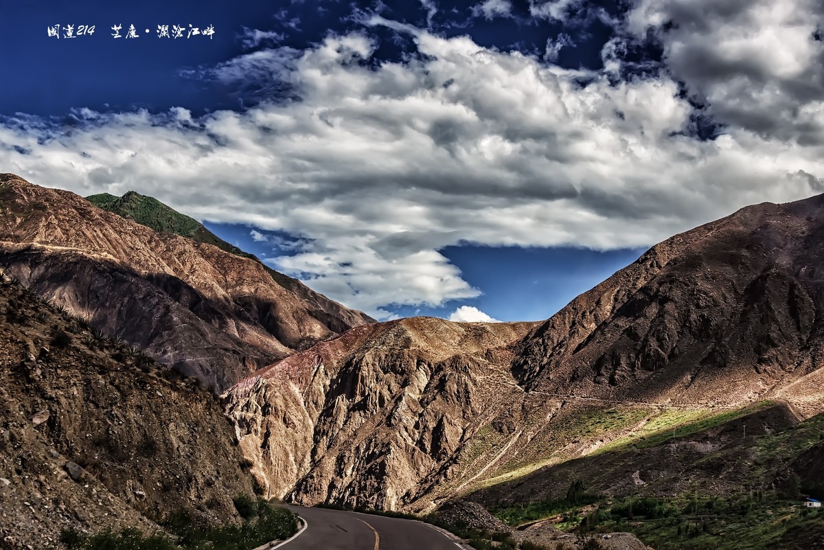 国道214·芒康·澜沧江畔
