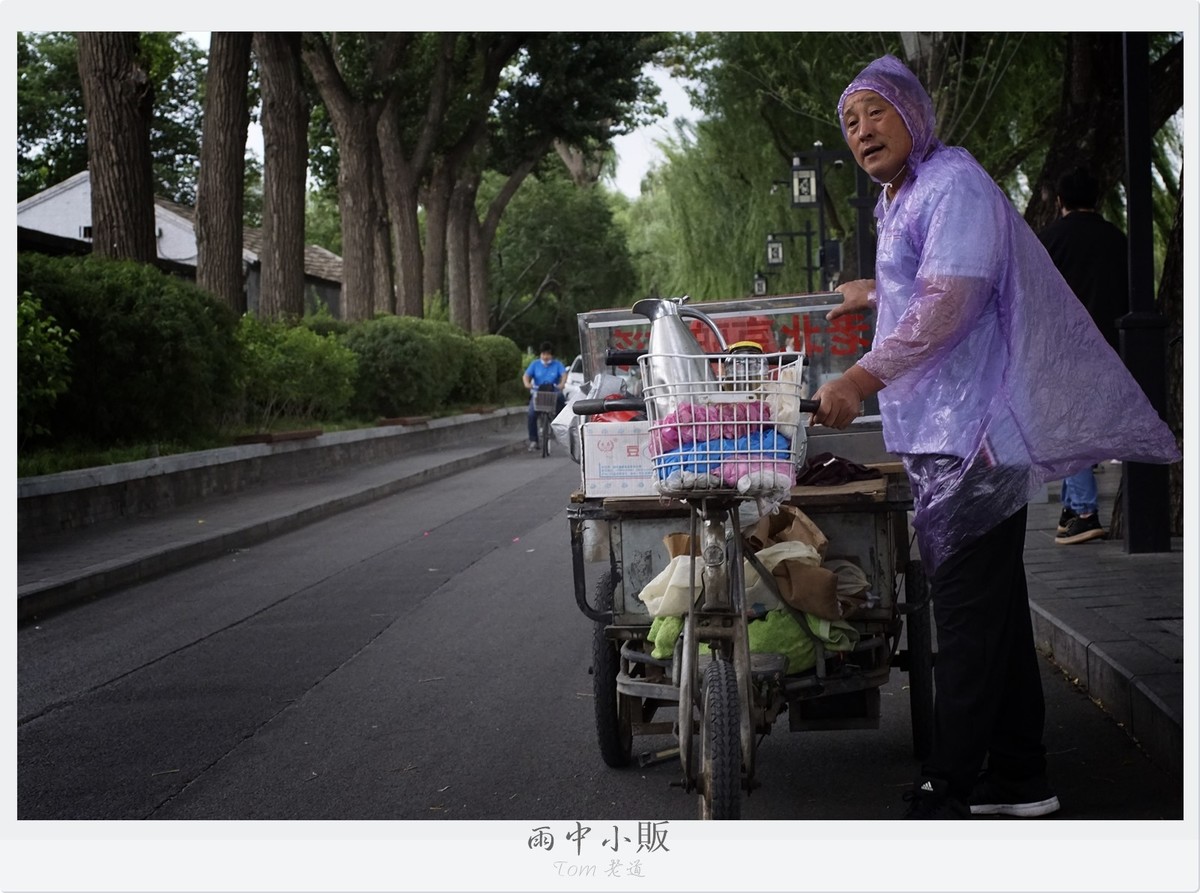 一場小雨前後的街景