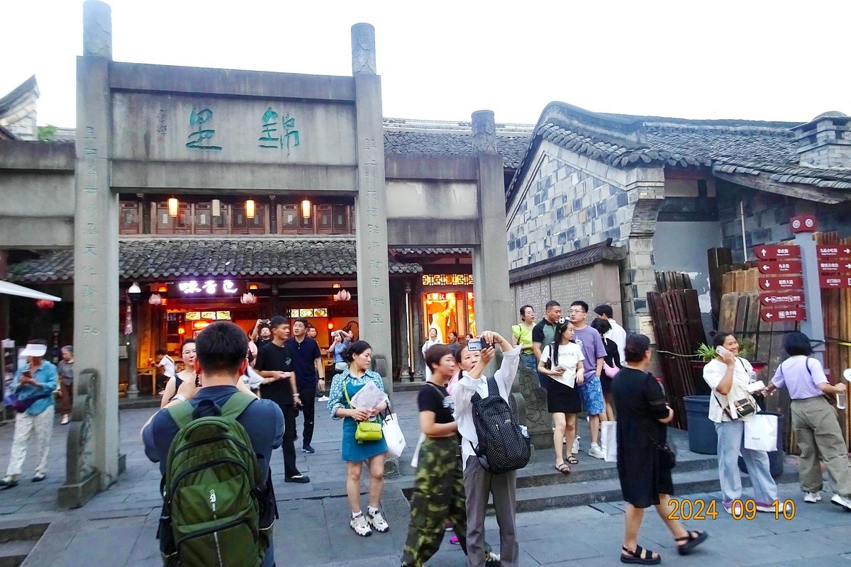 逛锦里 看民俗
