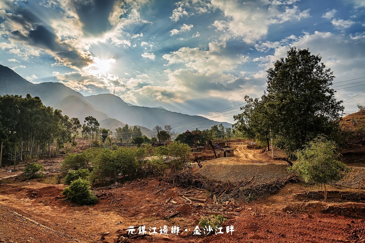 元谋江边乡 · 龙街渡口