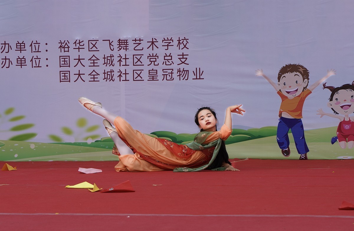 飞舞艺校的儿童舞蹈展示