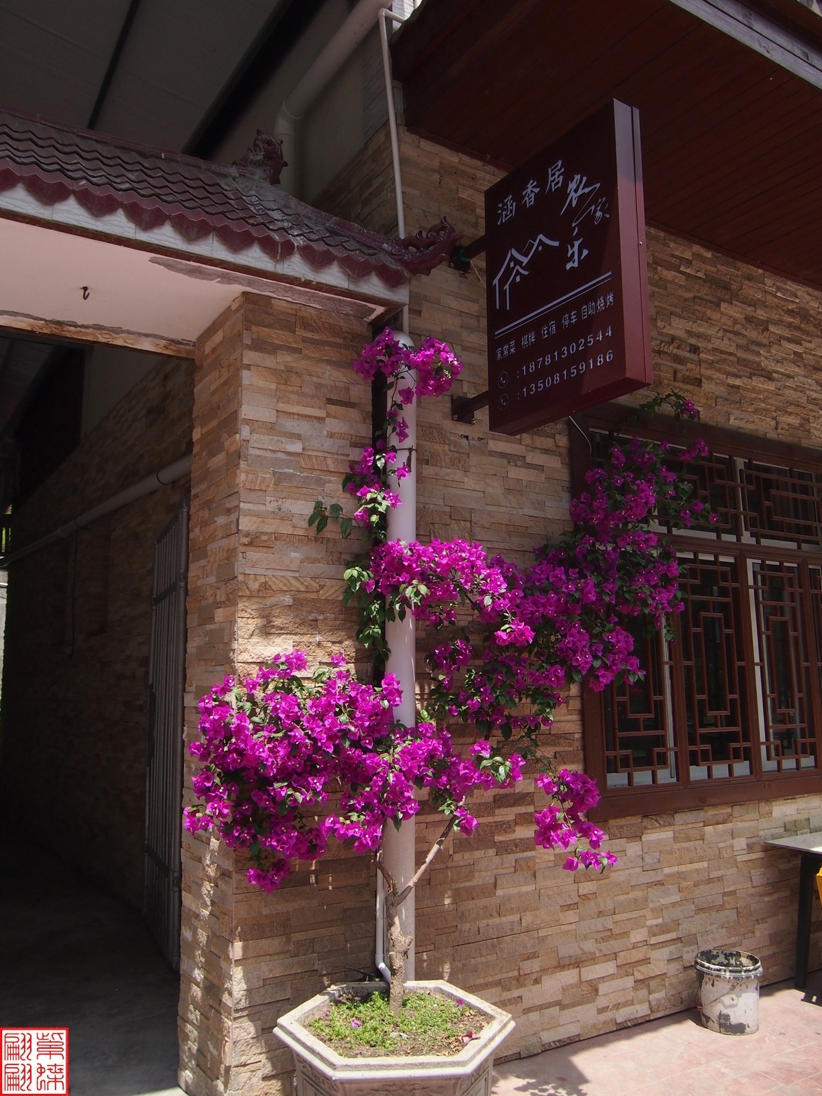 大渡河峡谷游拍记（4）