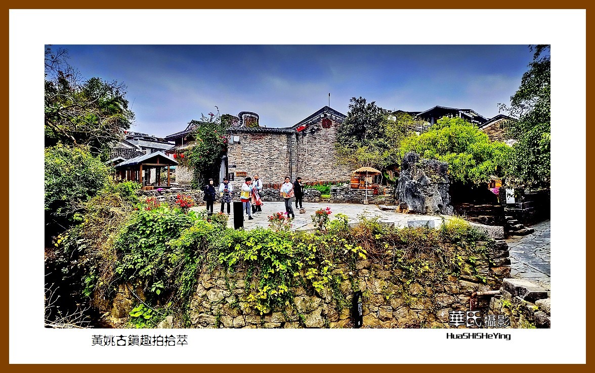 2021南行慢游（广西136）—黄姚古镇趣拍拾萃（贺州市昭平县）