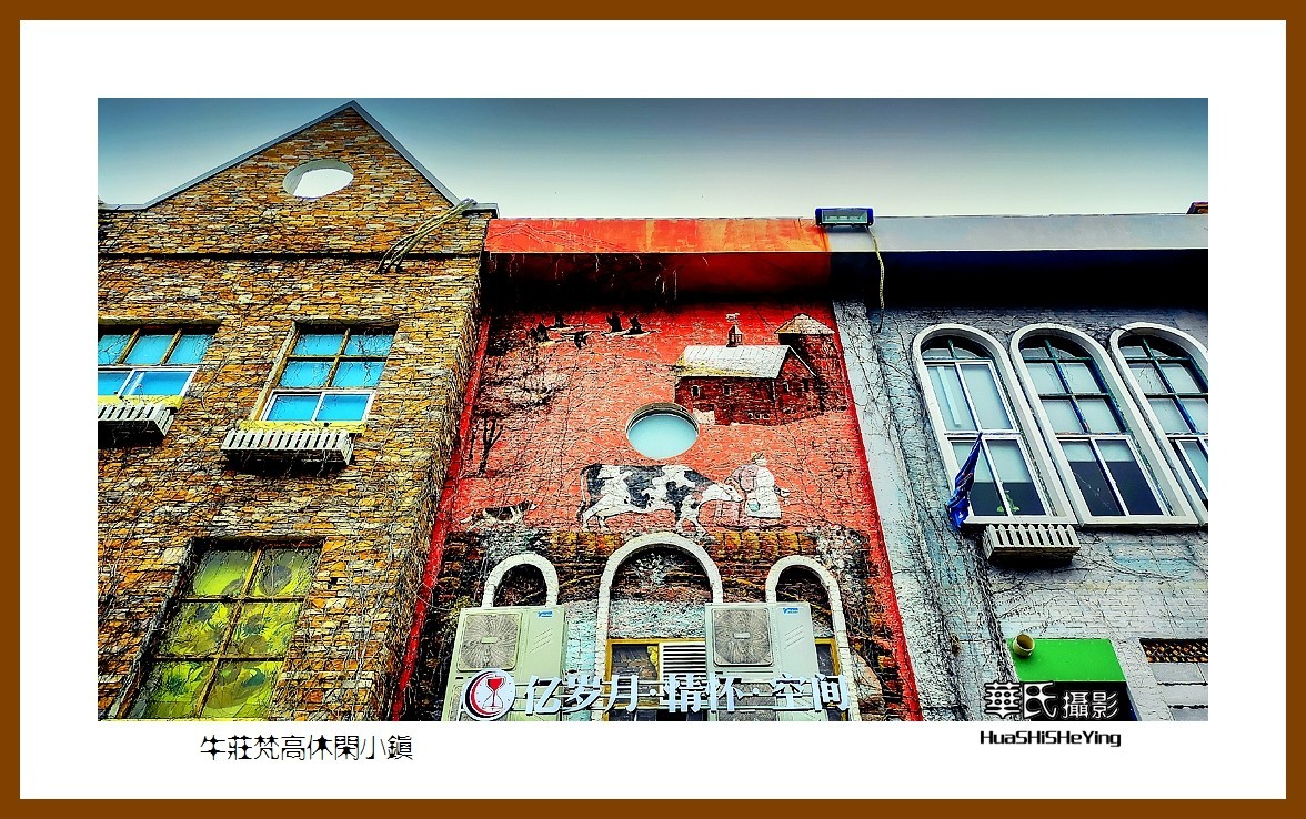 2022南行慢游（福建009）—牛庄梵高休闲小镇（漳州市）