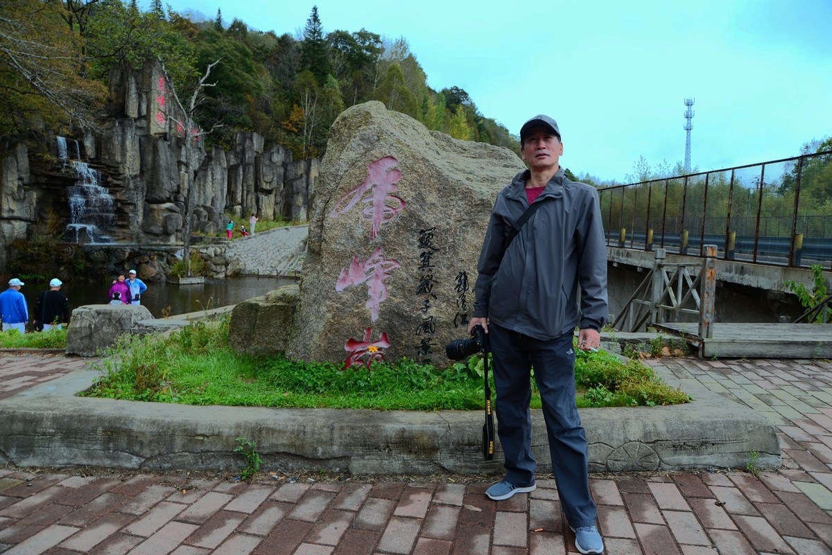 虎风岭游拍——簸萁崴子（完）