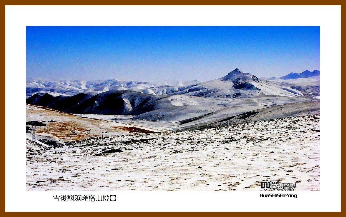 2023西行游记（青海109）—雪后翻越隆格山垭口（果洛州久治县）