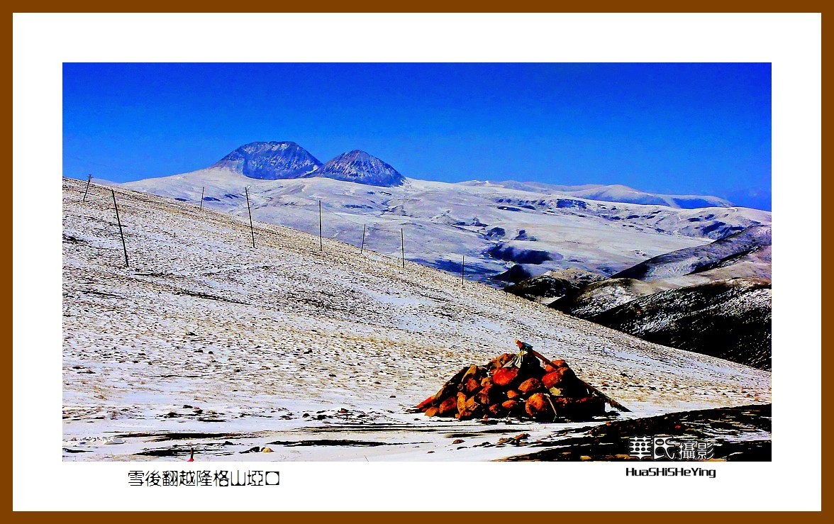 2023西行游记（青海109）—雪后翻越隆格山垭口（果洛州久治县）