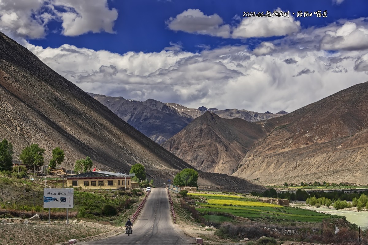 2019 . 06 . 离藏返川 · 路拍八宿景（2）